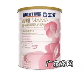 孕中期孕妇奶粉哪个牌子好 孕妇奶粉什么好?