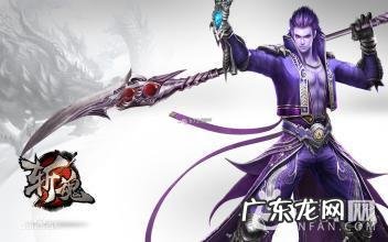 斩魂刷图排行 斩魂什么职业刷图厉害啊