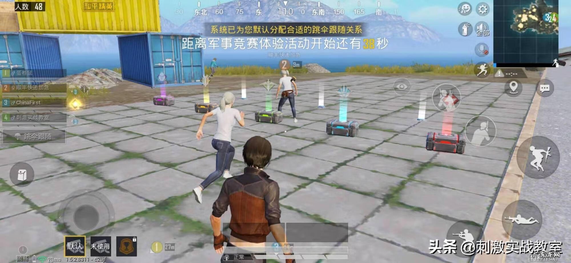 和平精英ss18赛季什么时候结束 和平精英ss5赛季什么时候结束