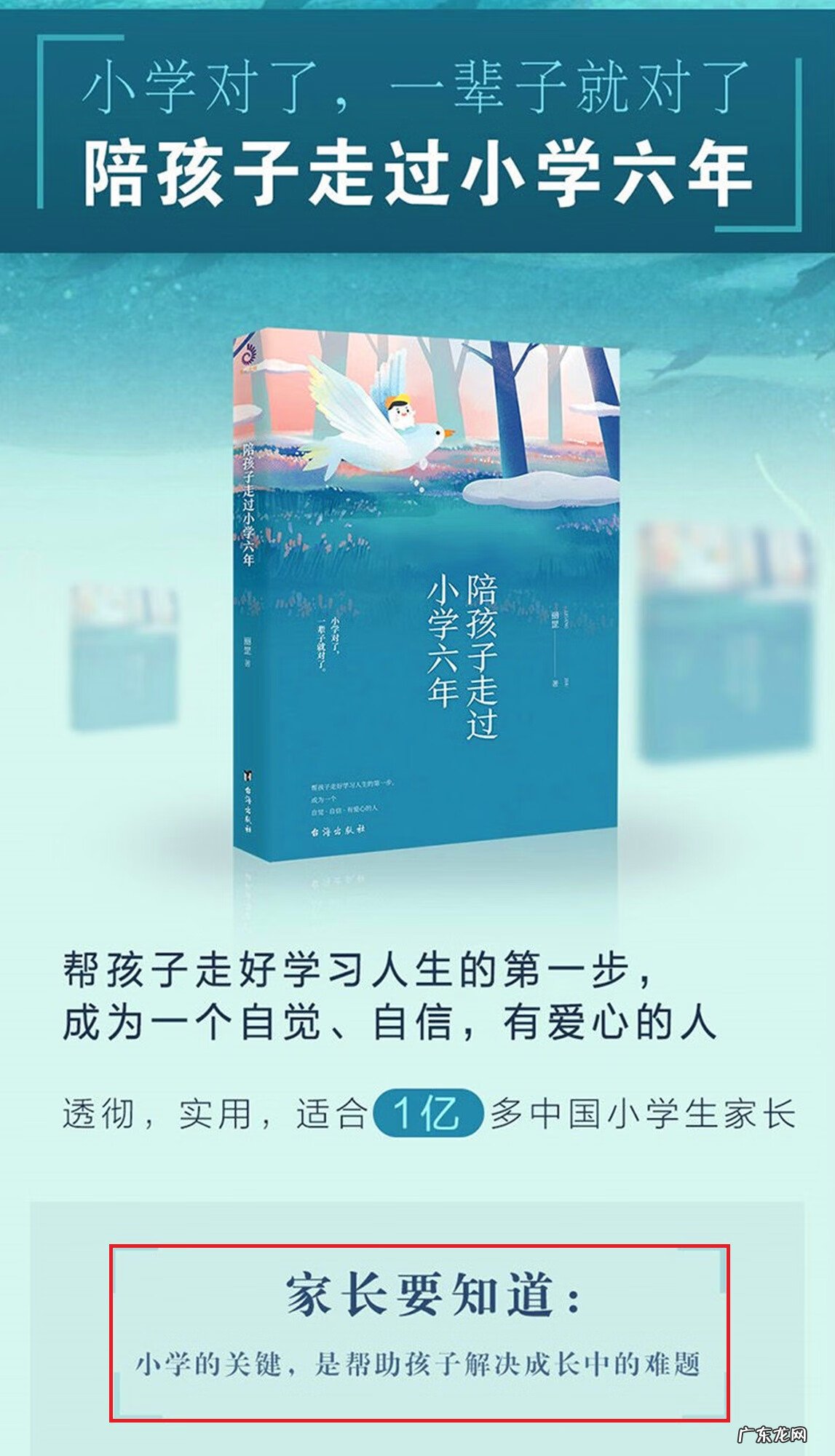 清华大学 风水 清华的状元