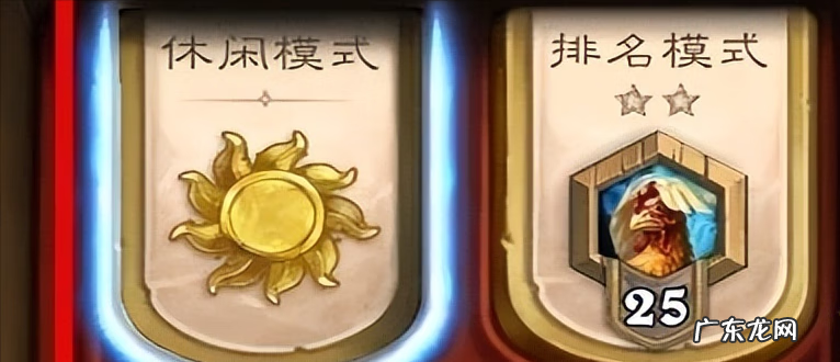 炉石天马快速获得攻略 魔兽世界炉石天马还能获得吗