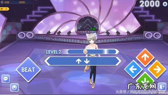 炫舞好听的情侣名字大全 炫舞名字情侣有趣