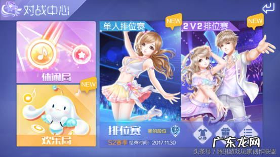 炫舞好听的情侣名字大全 炫舞名字情侣有趣