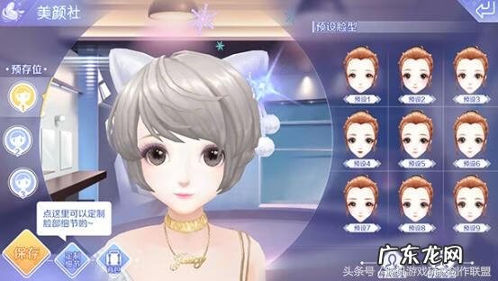 炫舞好听的情侣名字大全 炫舞名字情侣有趣