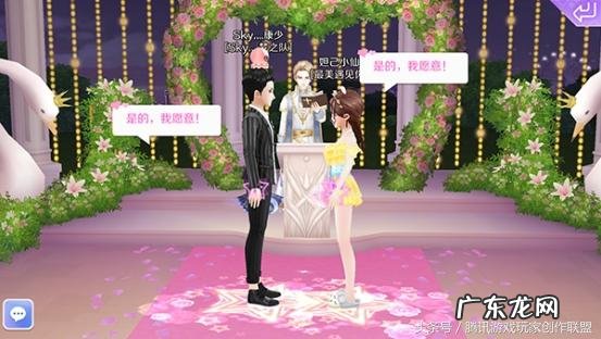 炫舞好听的情侣名字大全 炫舞名字情侣有趣