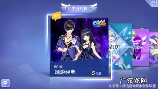 炫舞好听的情侣名字大全 炫舞名字情侣有趣