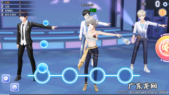 炫舞好听的情侣名字大全 炫舞名字情侣有趣