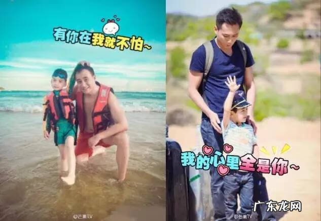 爸爸去哪儿第三季完整版 爸爸去哪第三季完整版下载