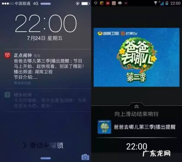 爸爸去哪儿第三季完整版 爸爸去哪第三季完整版下载