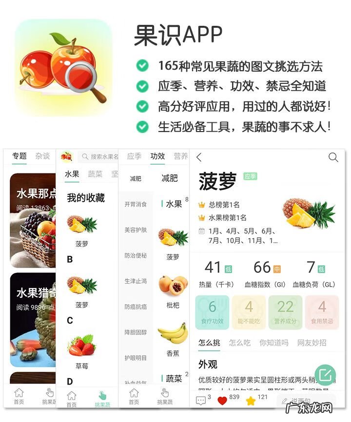 软柿子捏 软柿子是什么意思