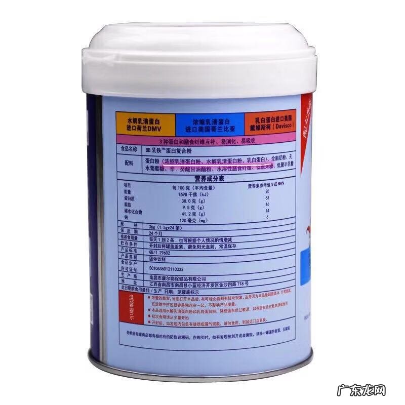 含有乳铁蛋白的奶粉 乳铁蛋白奶粉真的好吗