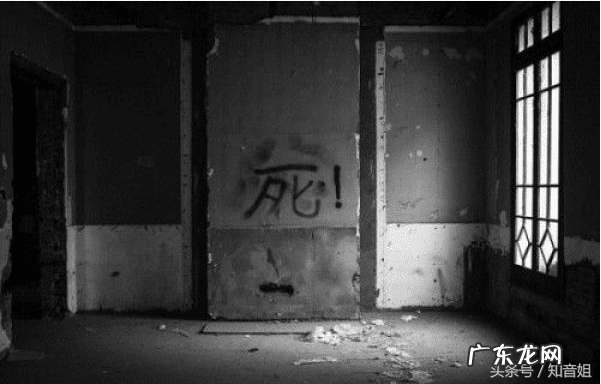 租房子什么风水比较好 租房子的风水