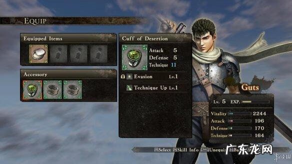 剑风传奇无双技能 剑风传奇无双好玩吗