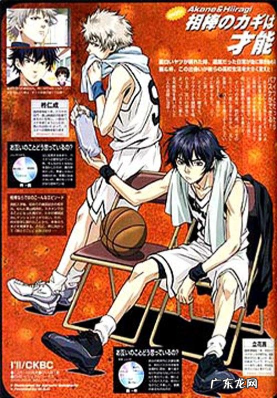 翼空之巅于朗喜欢谁 翼空之巅人物介绍