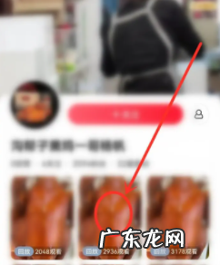 点淘怎么边播边看回放?怎么看回放?