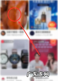 点淘怎么边播边看回放?怎么看回放?
