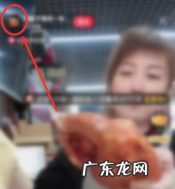 点淘怎么边播边看回放?怎么看回放?