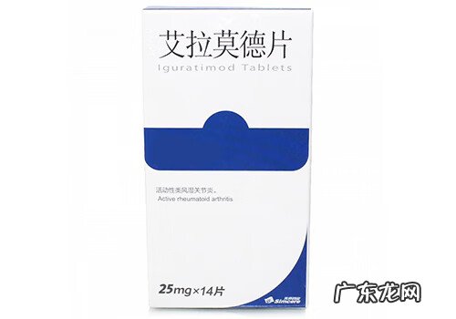 治疗类风湿用什么药 治疗类风湿吃什么药最好