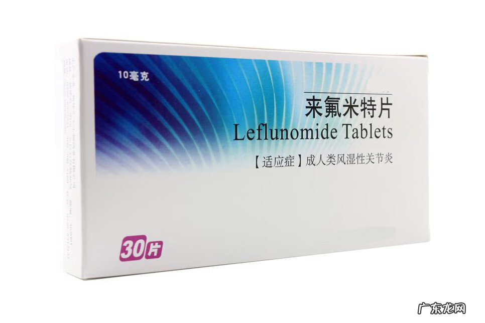 治疗类风湿用什么药 治疗类风湿吃什么药最好