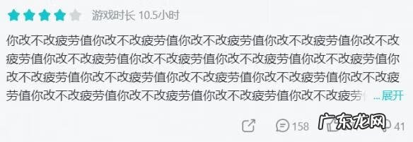 洛克王国变了 洛克王国变异