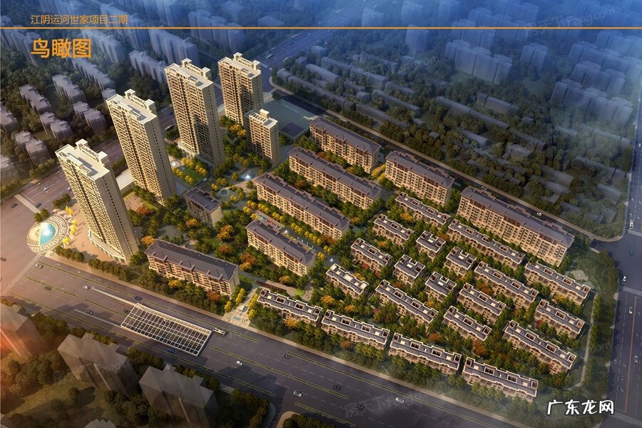 江阴运河世家二期怎么样 江阴运河世家二期户型图