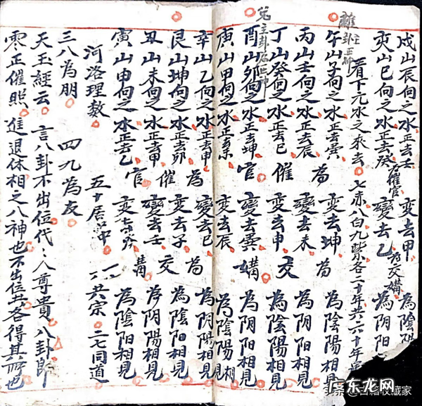 杨公风水简介 风水水口图解杨公水法