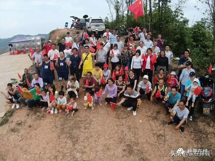 全球风水协会 藤县风水师