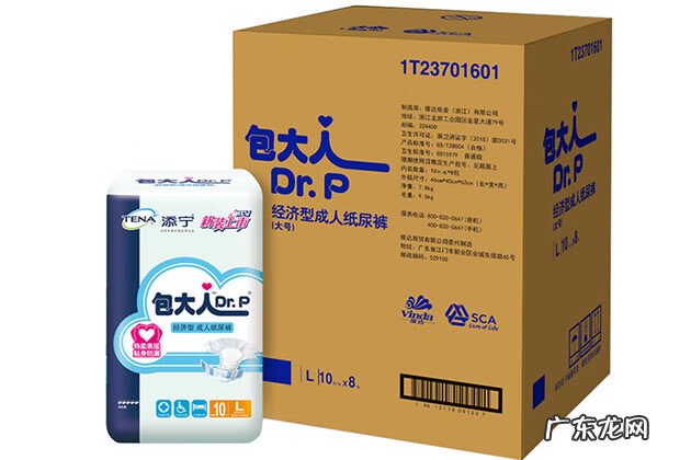 男士成人纸尿裤 成人纸尿裤的正确使用方法