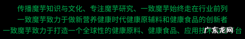 魔芋粉制作 魔芋粉是什么原料做的