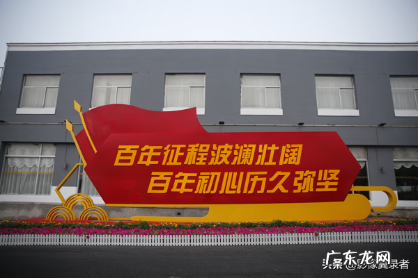 西柏坡最新图片 西柏坡风景图