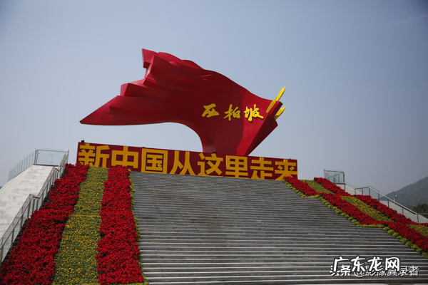 西柏坡最新图片 西柏坡风景图