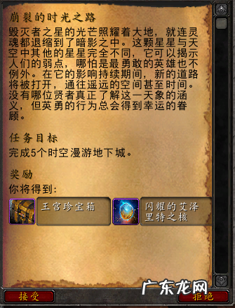 塞拉赞恩声望坐骑 wow塞拉赞恩声望