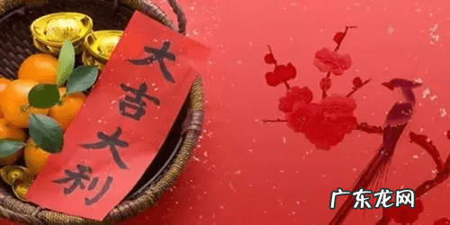 风水四大吉方 大吉的风水