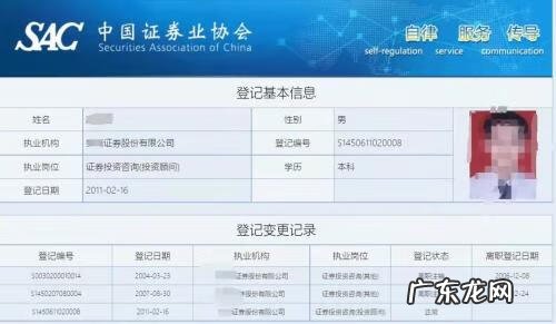 杨公风水四大局图解 陈炳森 风水