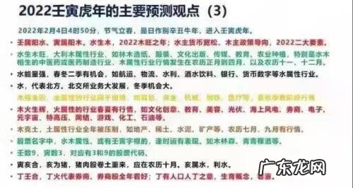 杨公风水四大局图解 陈炳森 风水