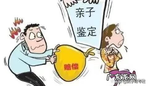 江苏亲子鉴定机构都哪里有 江苏亲子鉴定