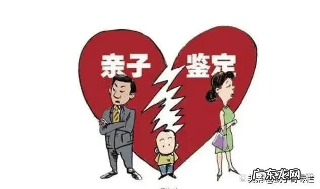 江苏亲子鉴定机构都哪里有 江苏亲子鉴定