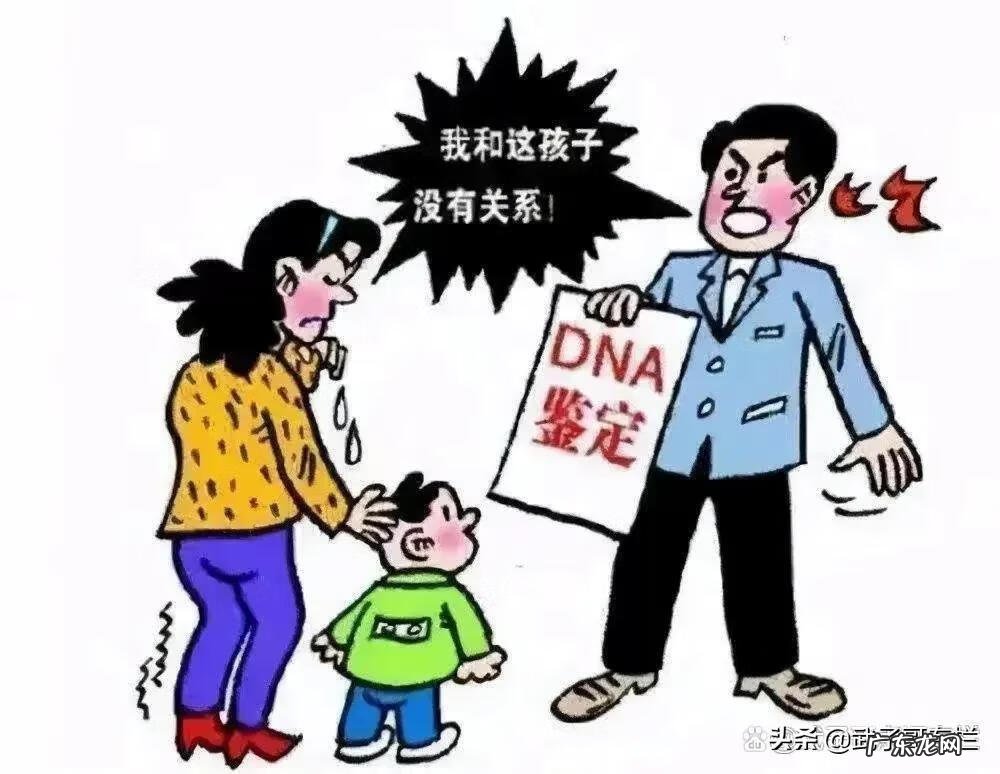 江苏亲子鉴定机构都哪里有 江苏亲子鉴定