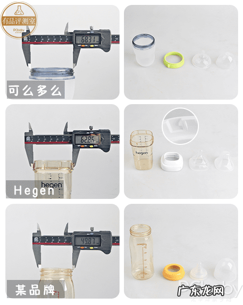 安吉小羊的奶瓶怎么样 安吉小羊奶瓶怎么样