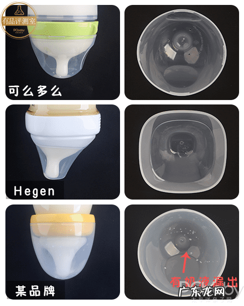 安吉小羊的奶瓶怎么样 安吉小羊奶瓶怎么样