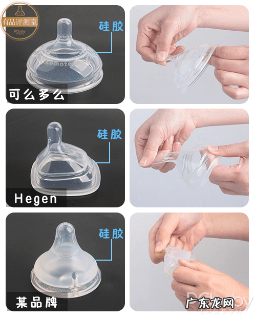 安吉小羊的奶瓶怎么样 安吉小羊奶瓶怎么样