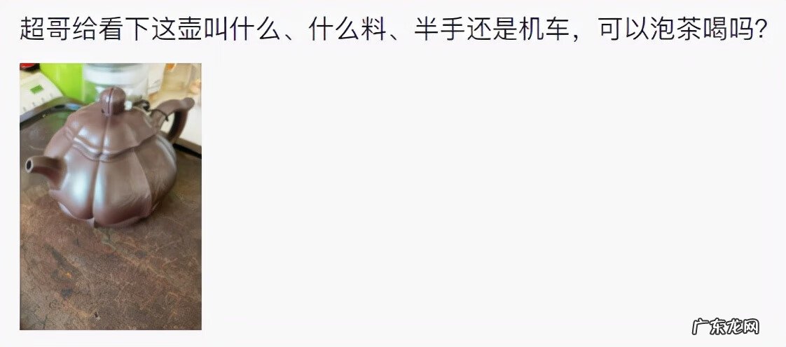 为什么风水轮流转 紫砂壶的风水轮流转