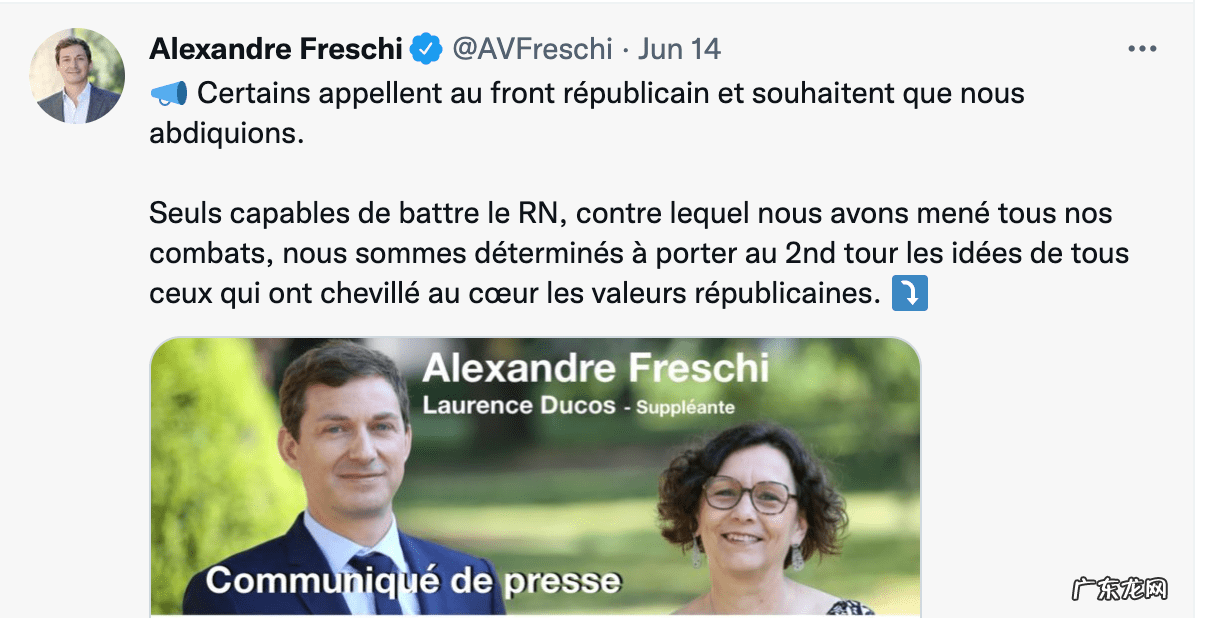 陈炳球风水大师 王建罡风水