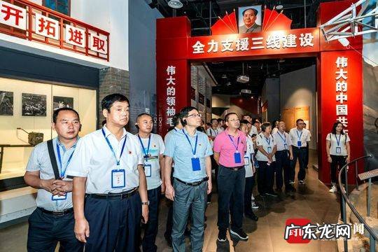 攀西地质博物馆 攀西民间风水文化研究会