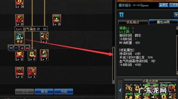 狂战士嗜血是几期 狂战士嗜血技能介绍