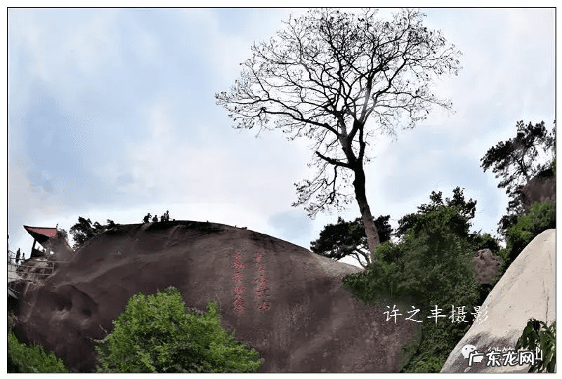 福建小黄山国家森林公园 福建的小黄山