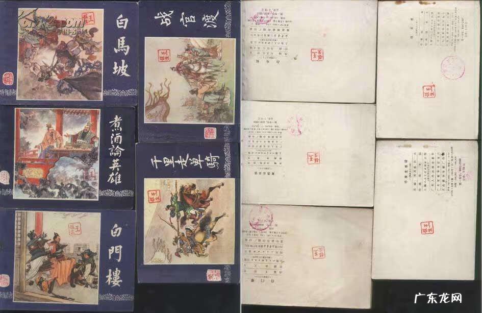 三国战记乱世枭雄秘籍 三国战记之乱世枭雄1.1