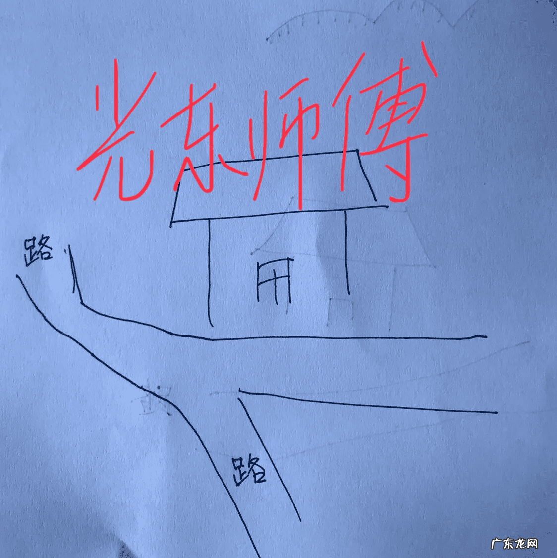 寻龙派风水 风水点龙穴图解