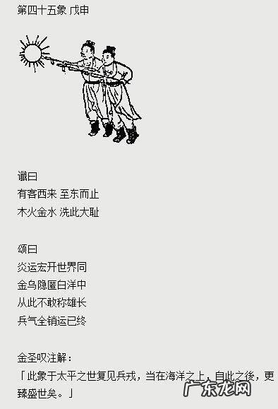 中国风水门派 唐代风水门派