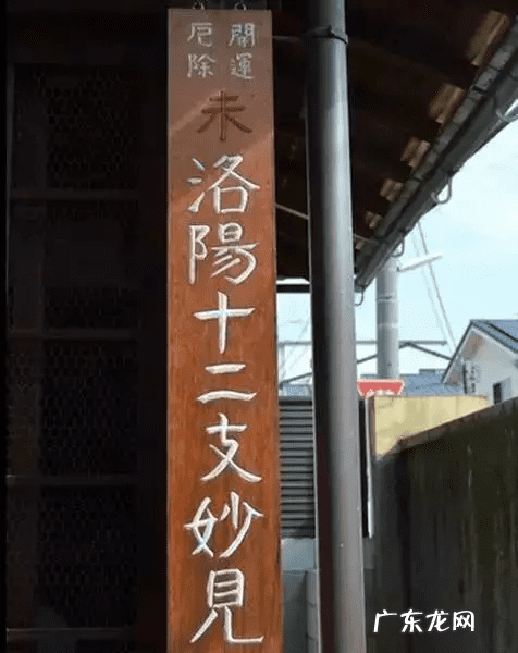 中国风水门派 唐代风水门派